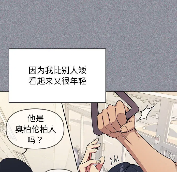 第2話