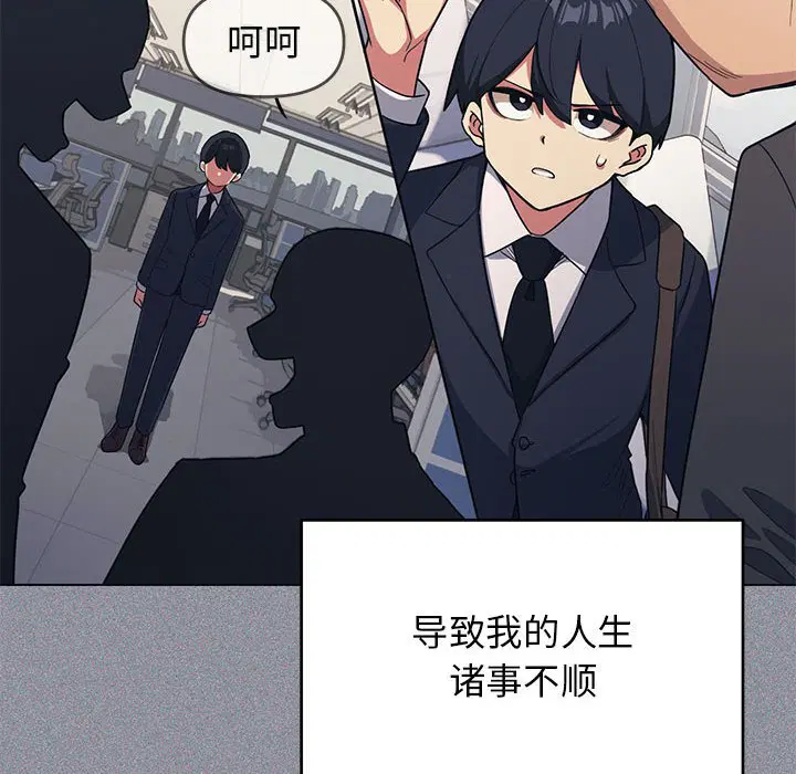 第2話