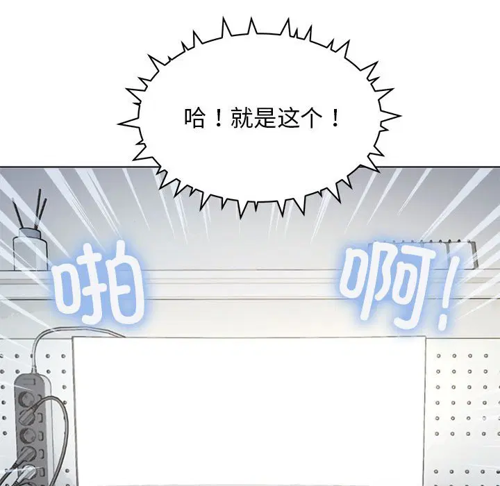第2話