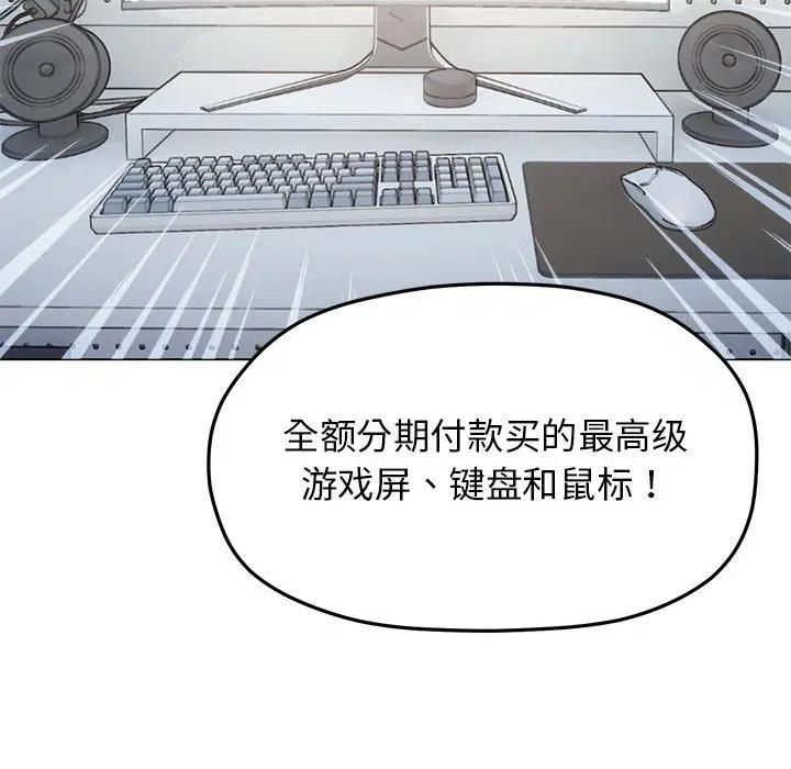 第2話
