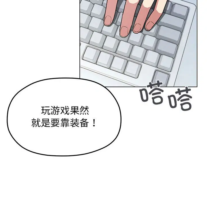 第2話