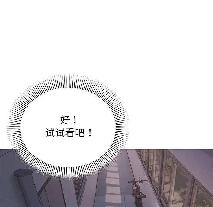 第2話