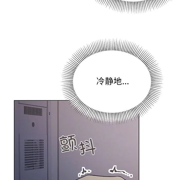 第2話