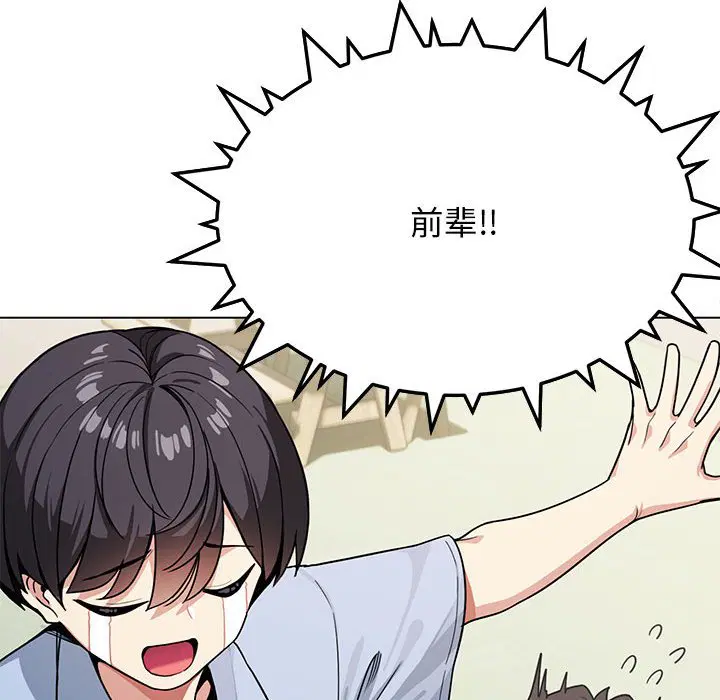 第3話