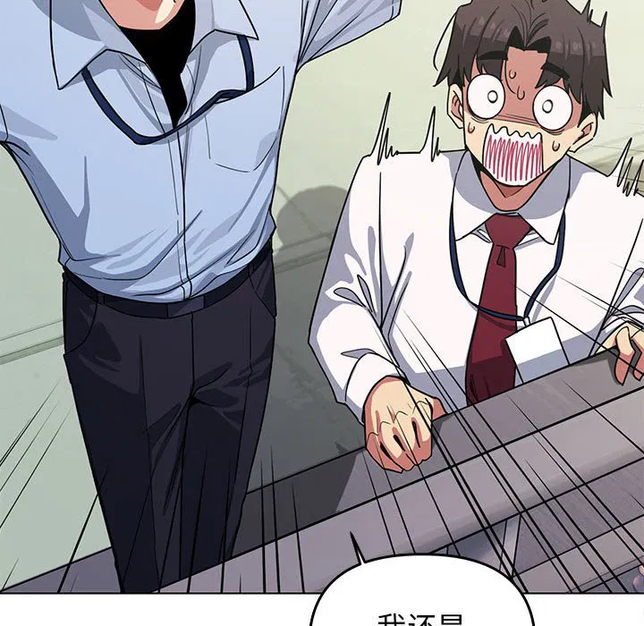第3話