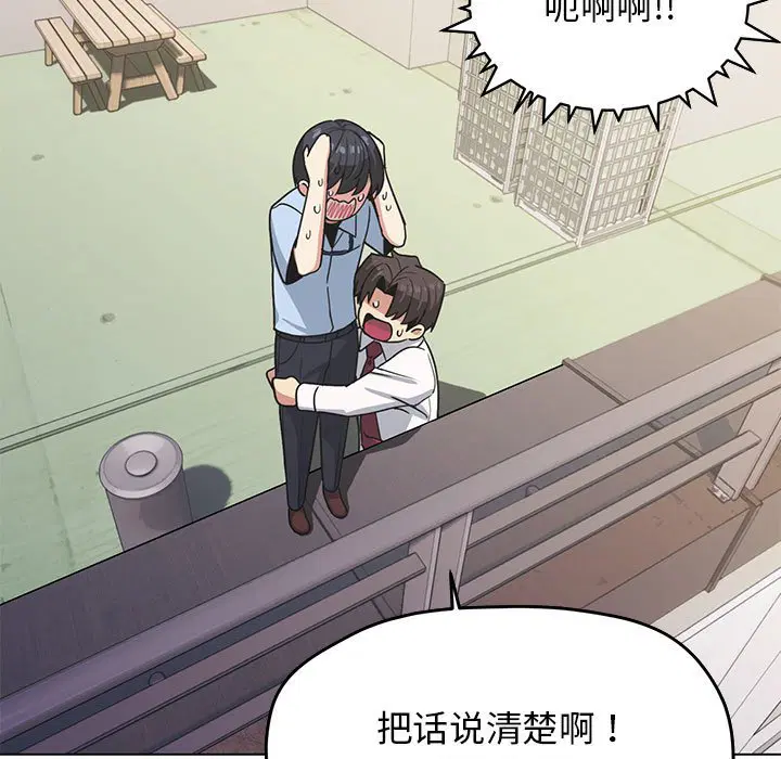 第3話