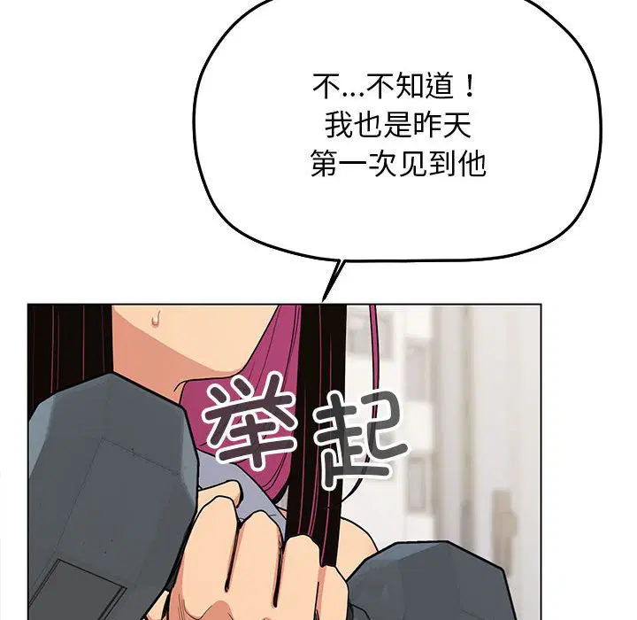 第3話