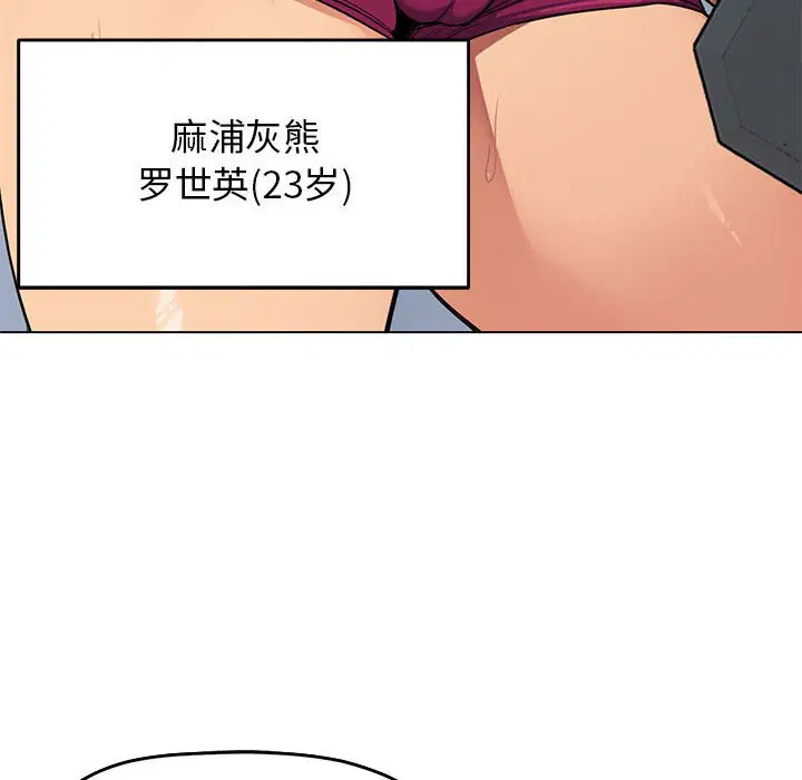 第3話