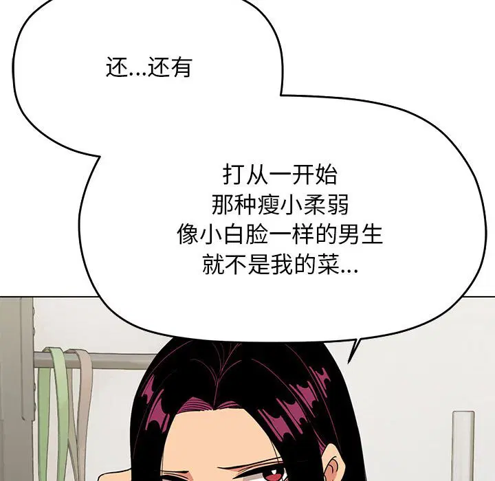 第3話