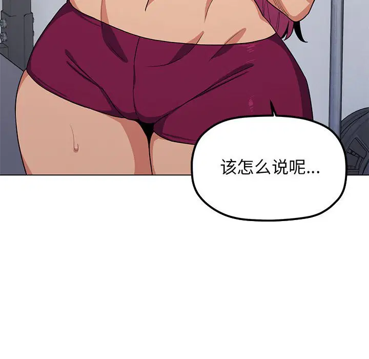 第3話
