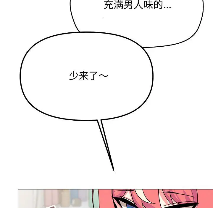 第3話