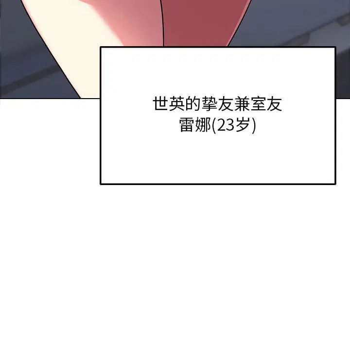 第3話