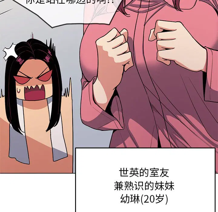 第3話