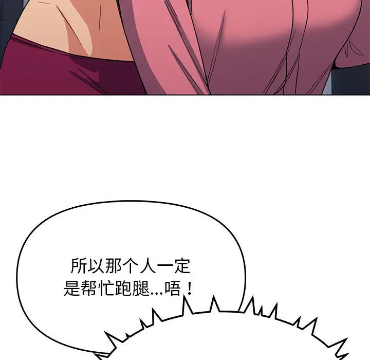 第3話