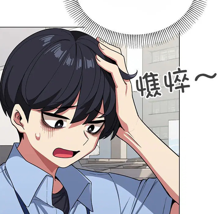 第3話
