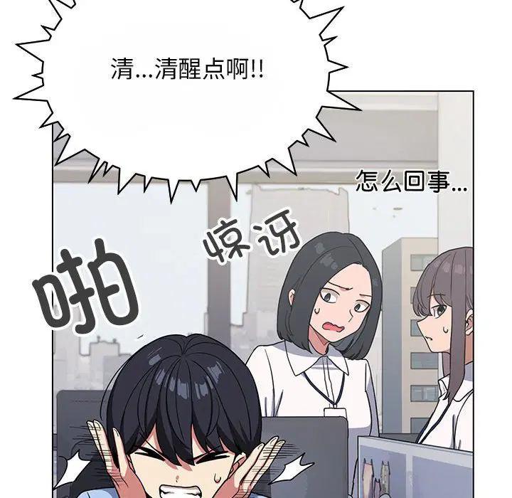 第3話