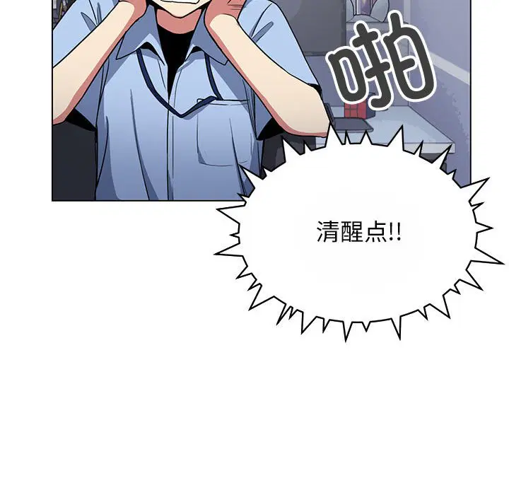 第3話