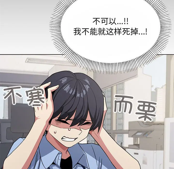 第3話