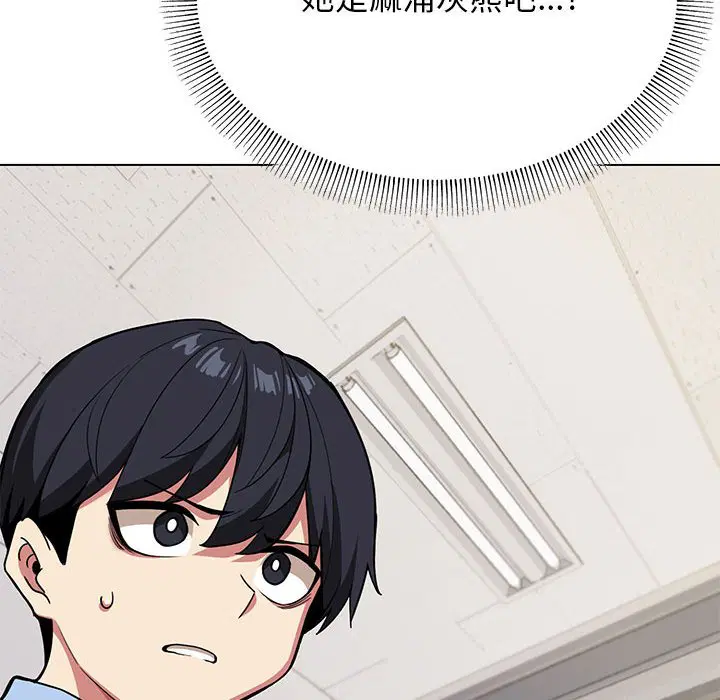 第3話