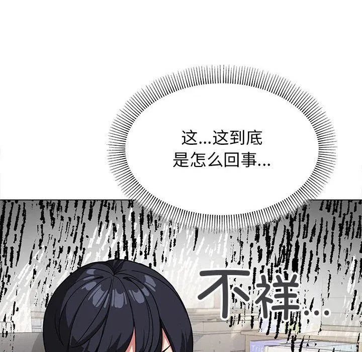 第3話