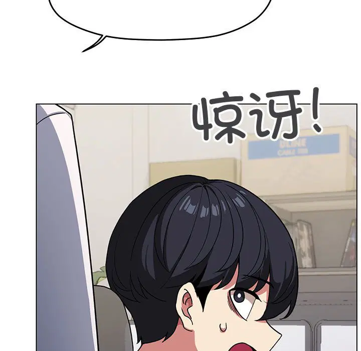 第3話