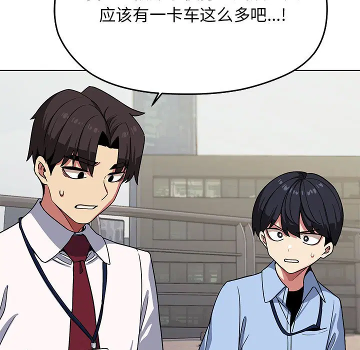 第3話