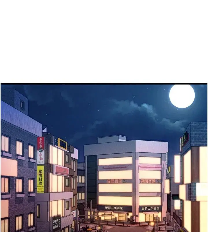 第2話