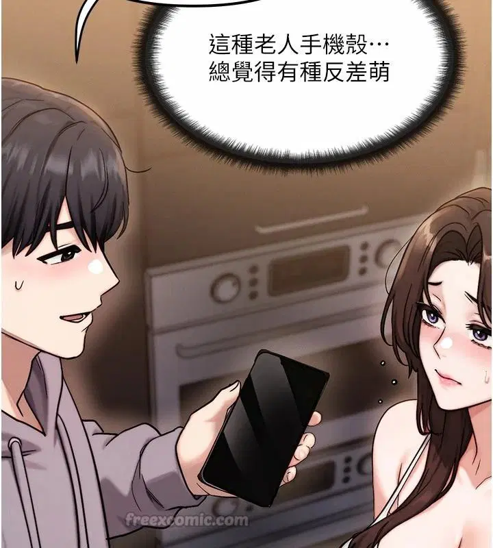 第2話