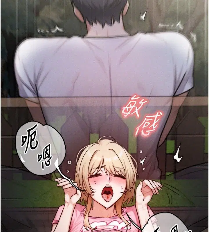 第4話