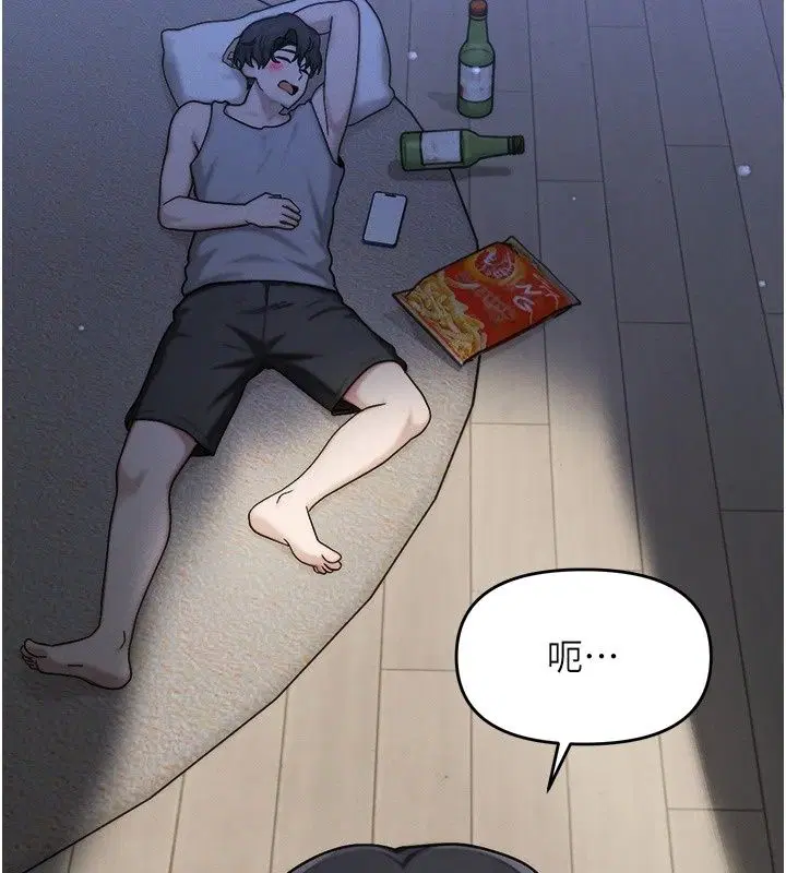 第5話