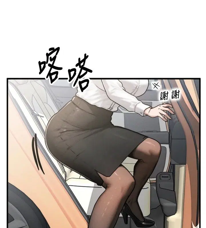第5話