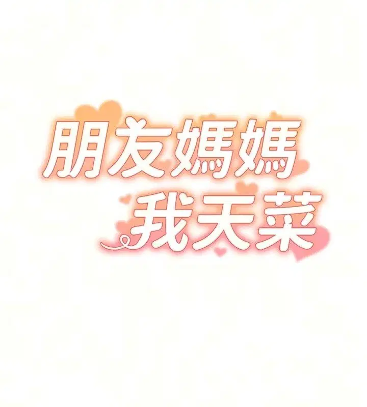 第6話