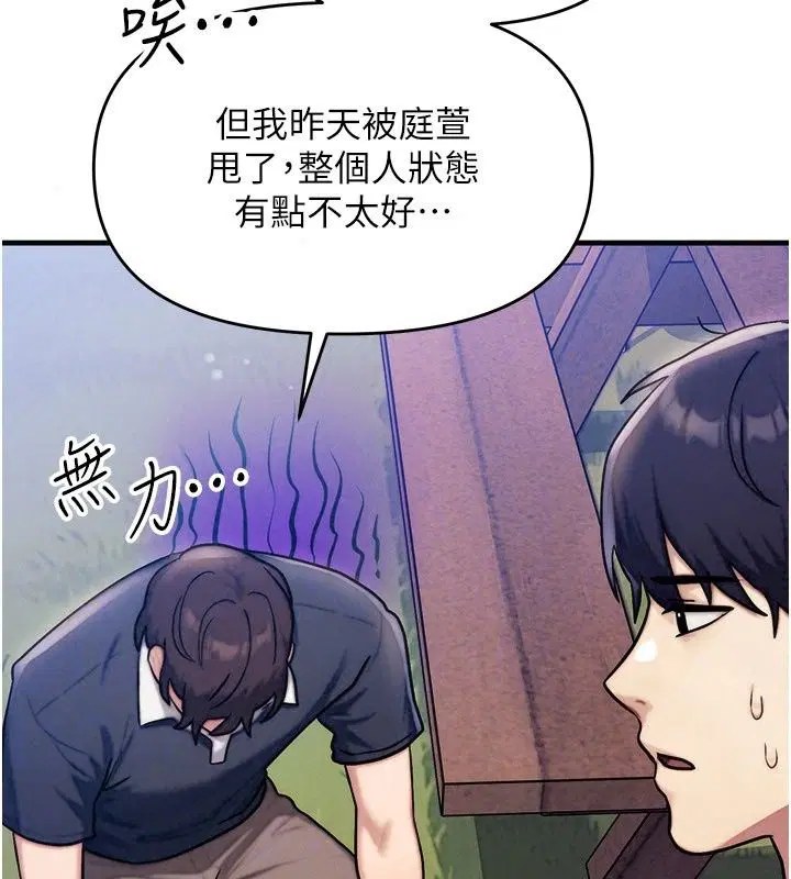 第6話