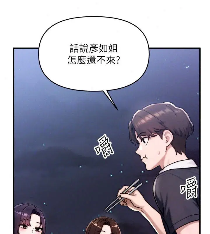 第6話