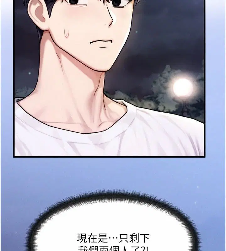 第6話