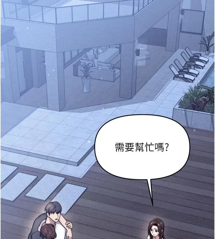 第7話