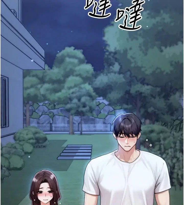 第7話