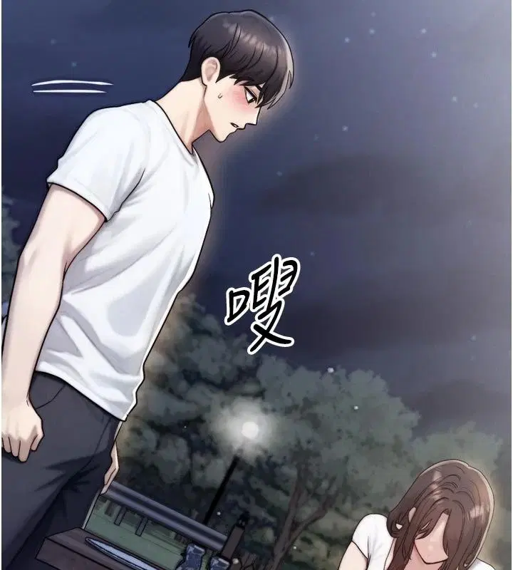 第7話