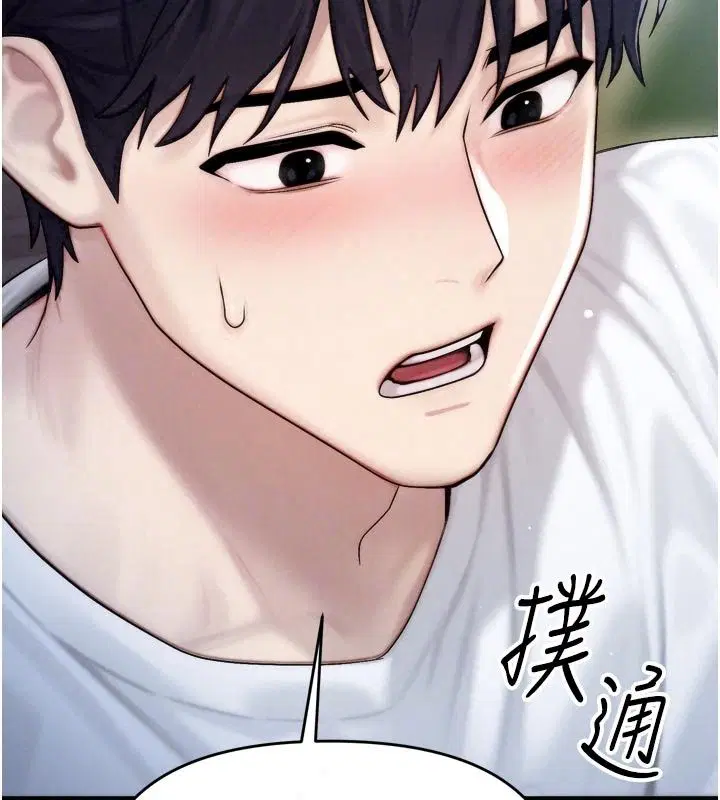 第7話