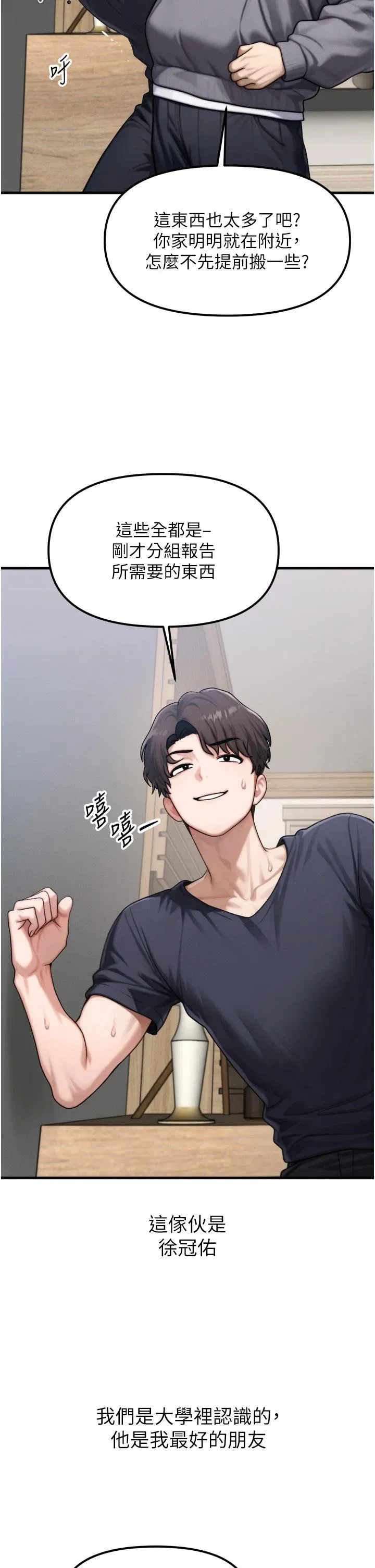 第1話