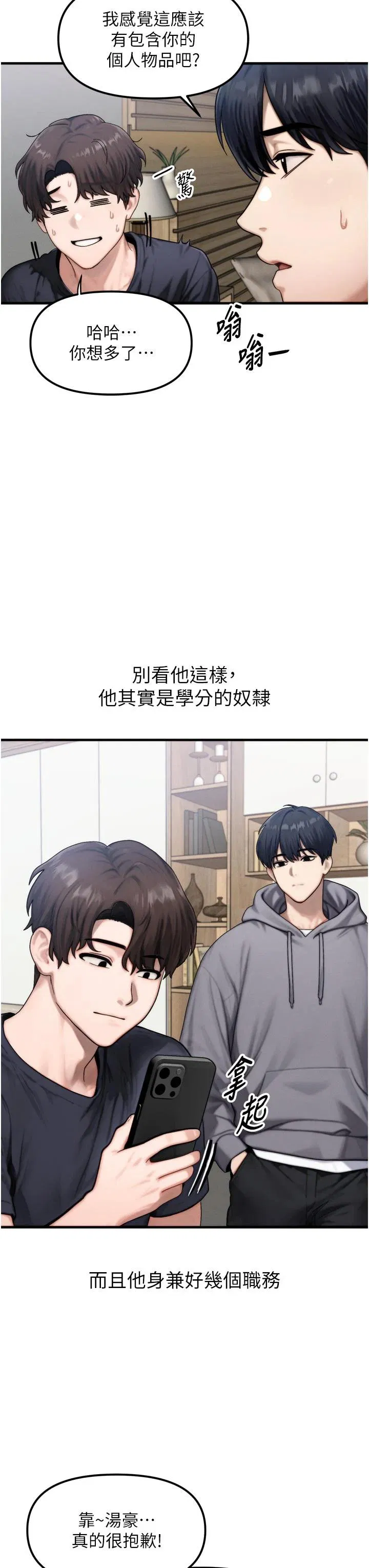 第1話