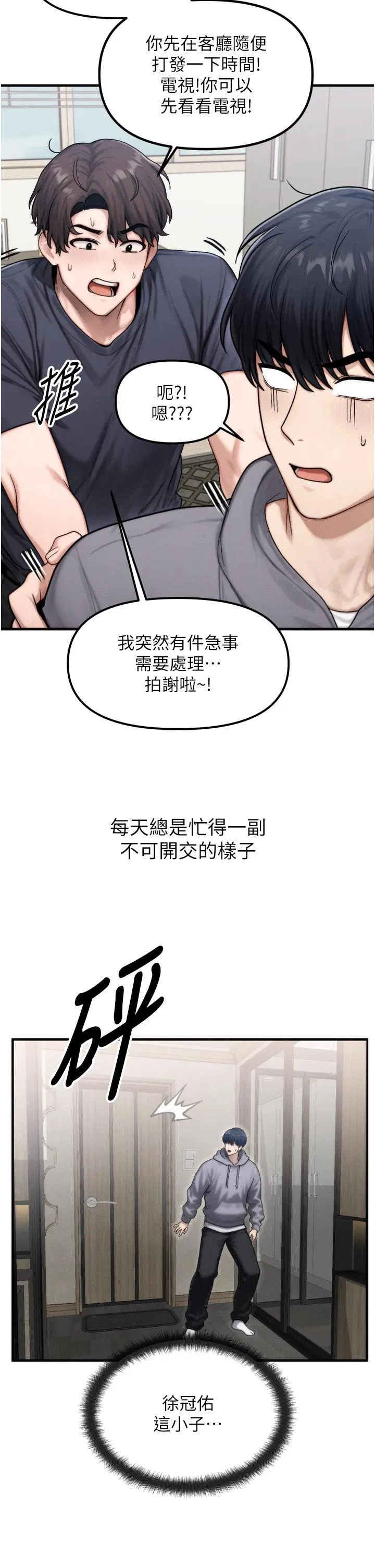 第1話