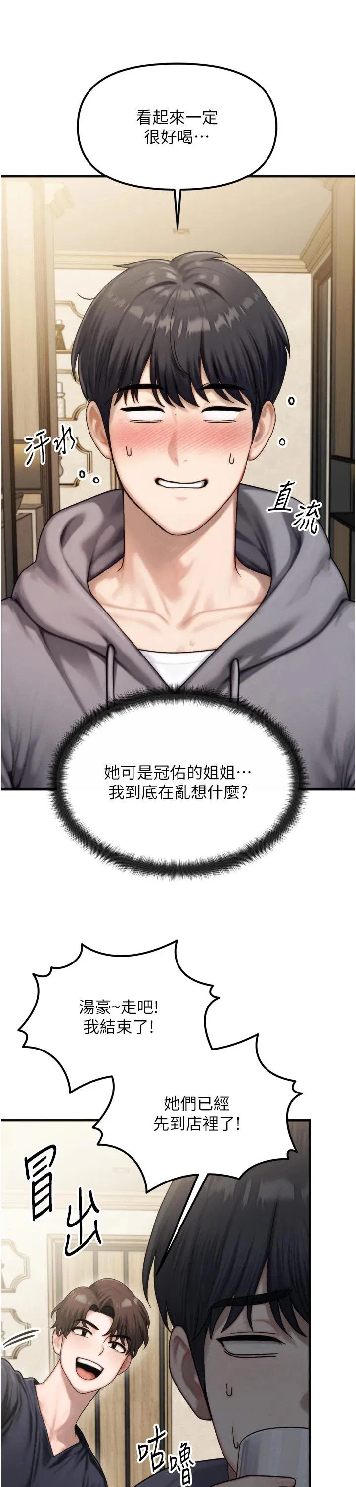 第1話