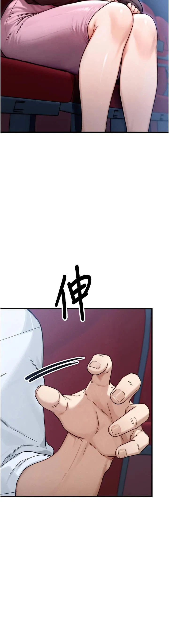 第2話