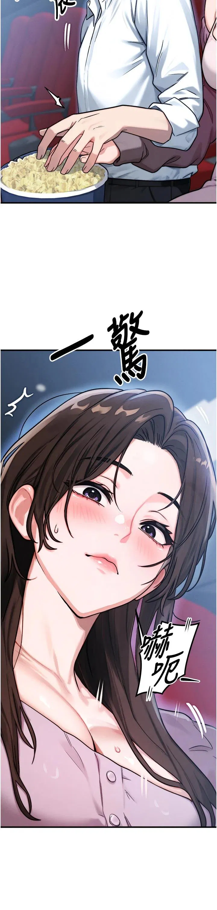 第2話