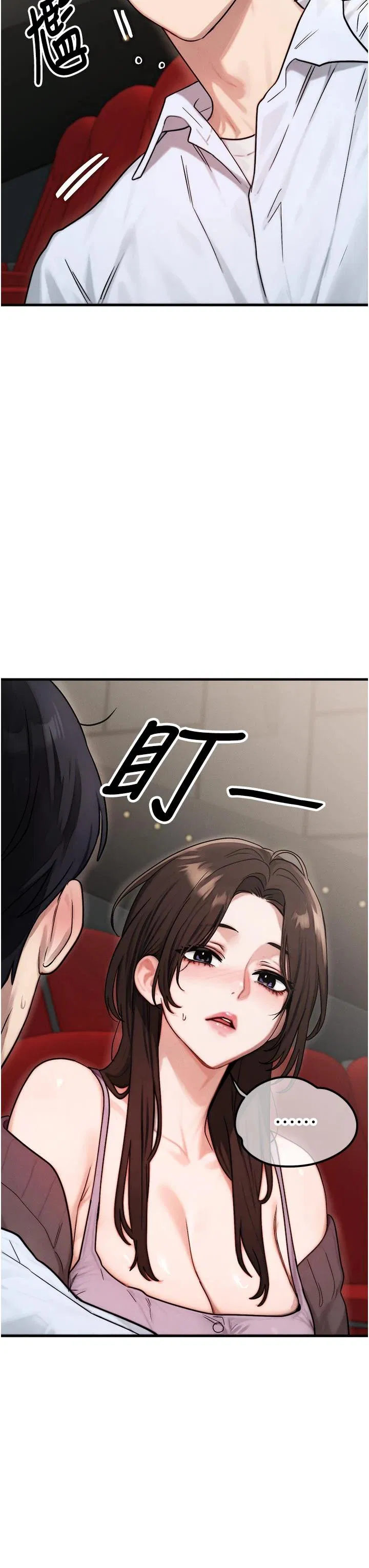第2話