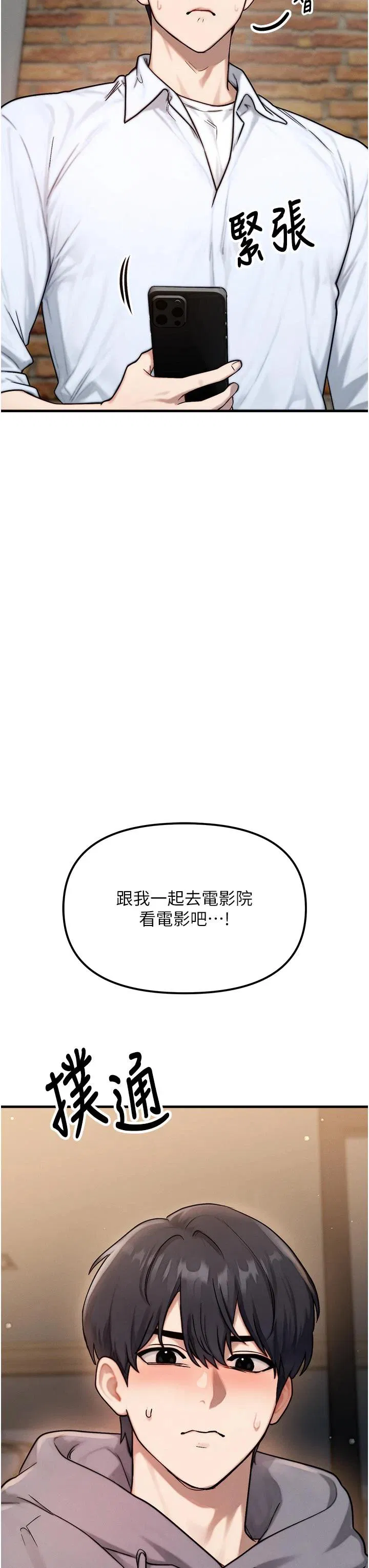 第2話
