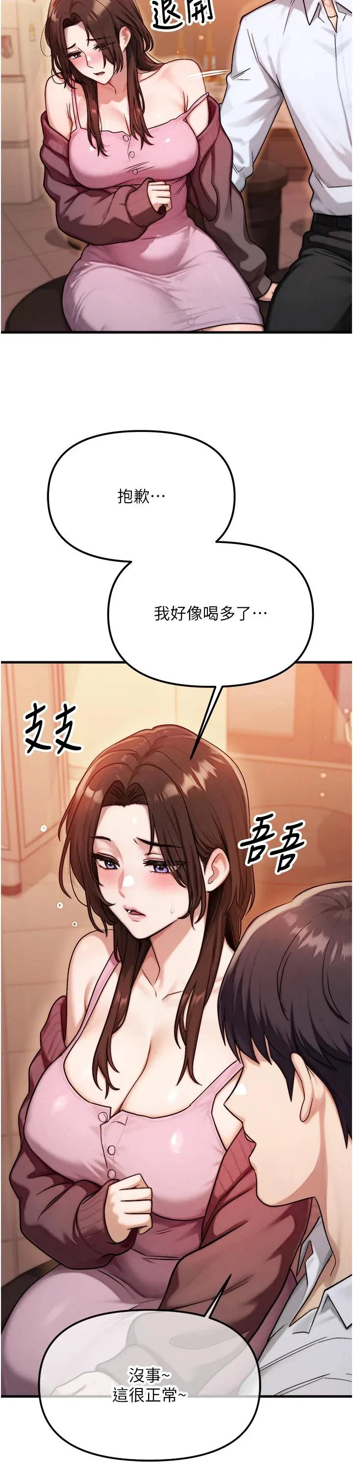 第2話
