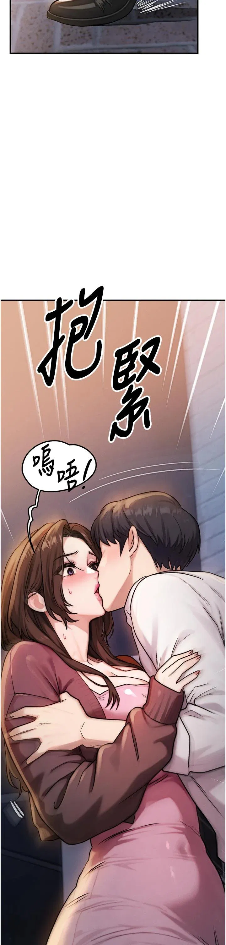第2話