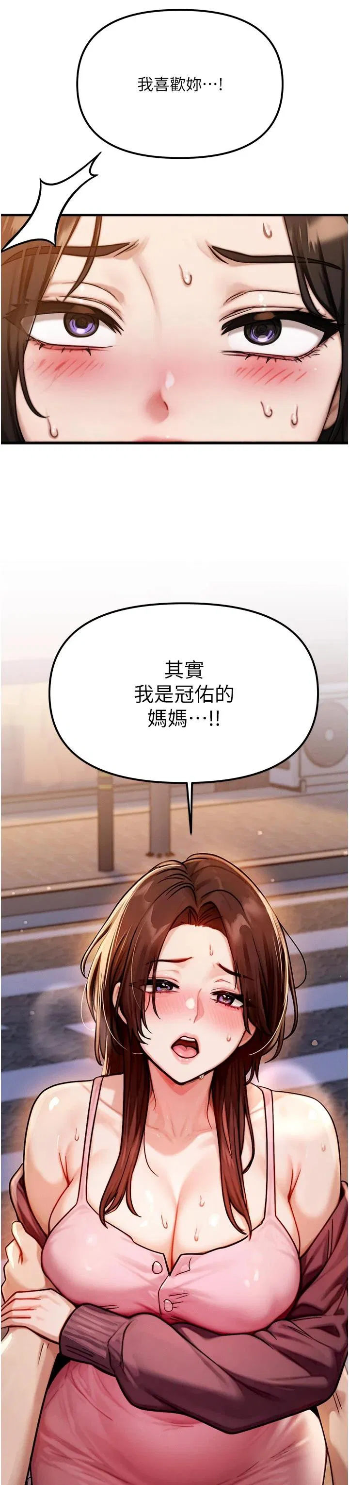 第2話